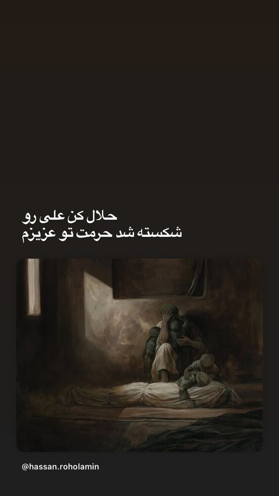 جدید ترین استوری اینستاگرام حميدرضا خونویی