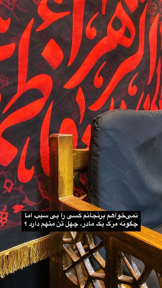  جدید ترین استوری اینستاگرام حميدرضا خونویی