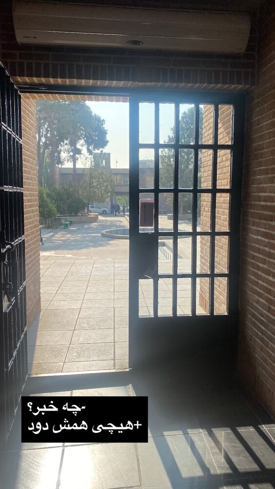  جدید ترین استوری اینستاگرام حميدرضا خونویی