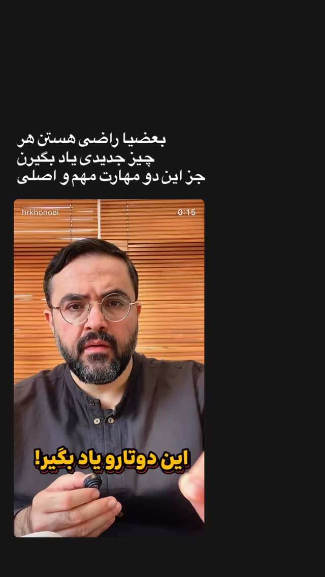  جدید ترین استوری اینستاگرام حميدرضا خونویی