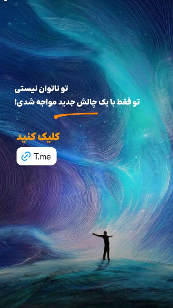  جدید ترین استوری اینستاگرام حميدرضا خونویی