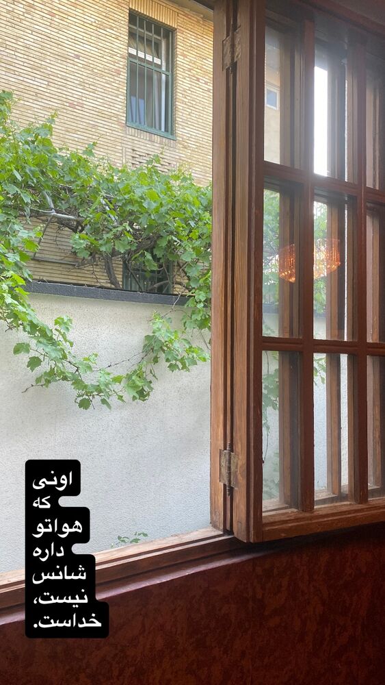  جدید ترین استوری اینستاگرام حميدرضا خونویی