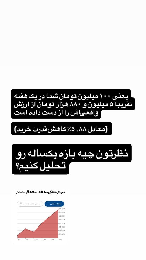  جدید ترین استوری اینستاگرام حميدرضا خونویی