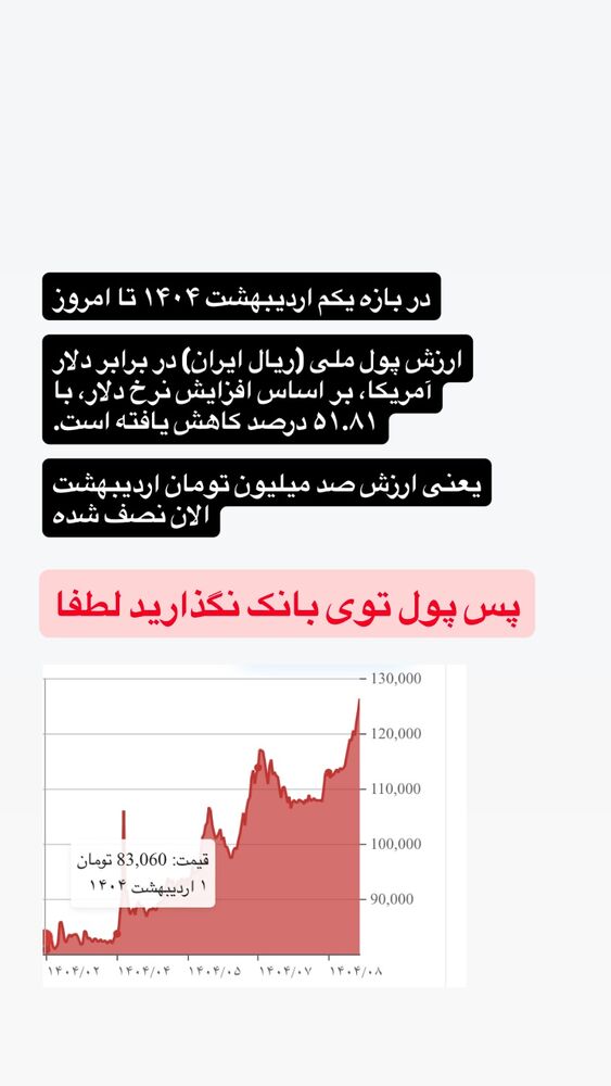  جدید ترین استوری اینستاگرام حميدرضا خونویی