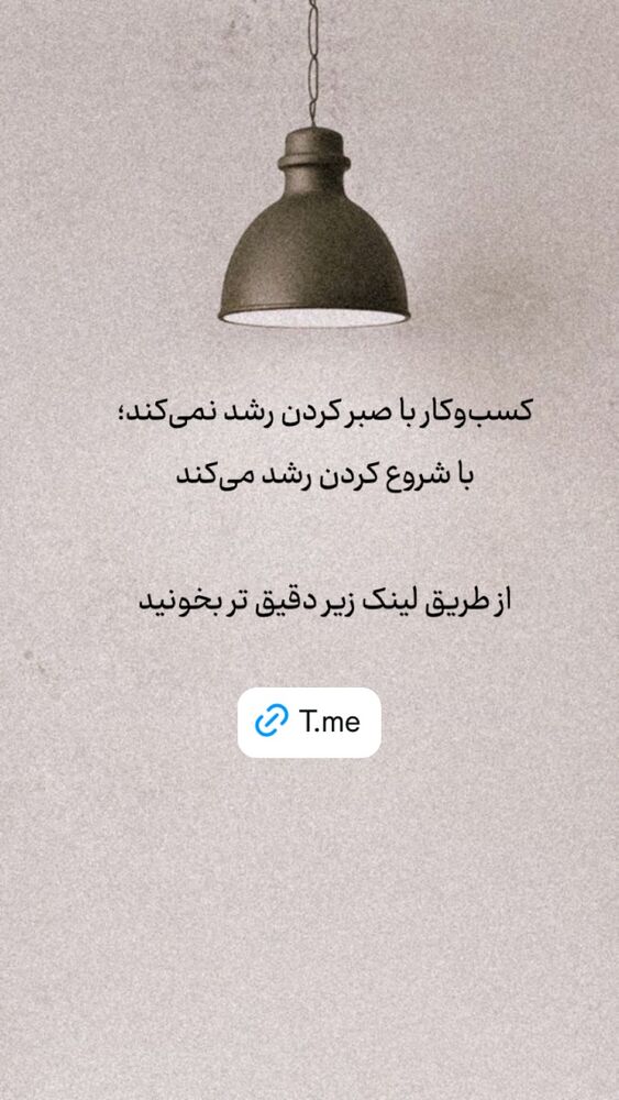  جدید ترین استوری اینستاگرام حميدرضا خونویی