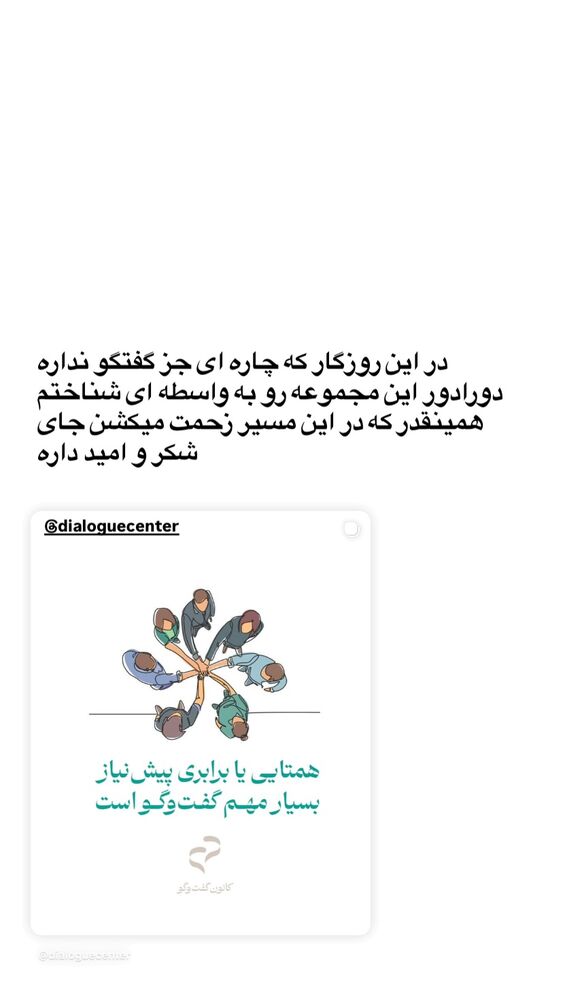  جدید ترین استوری اینستاگرام حميدرضا خونویی