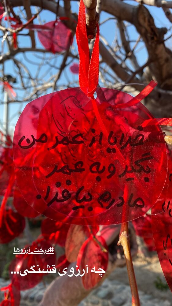  جدید ترین استوری اینستاگرام حميدرضا خونویی