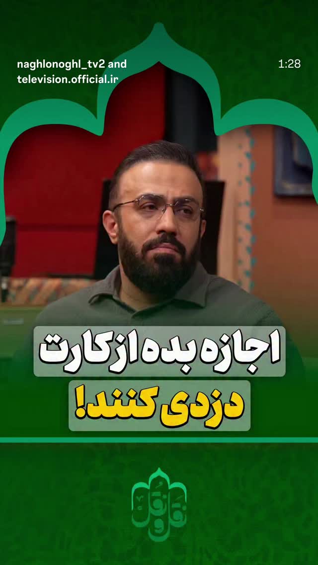  جدید ترین استوری اینستاگرام حميدرضا خونویی