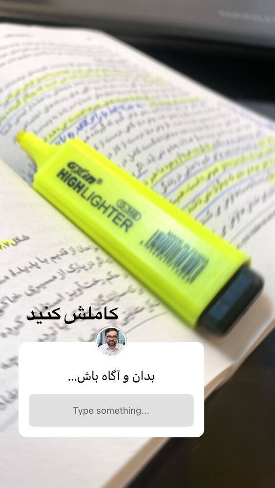  جدید ترین استوری اینستاگرام حميدرضا خونویی