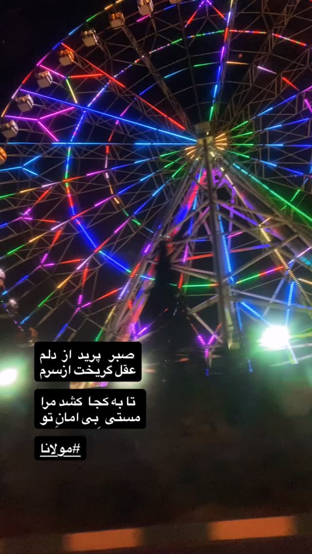  جدید ترین استوری اینستاگرام حميدرضا خونویی