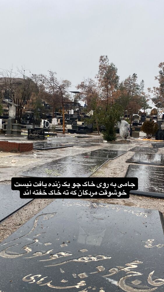  جدید ترین استوری اینستاگرام حميدرضا خونویی