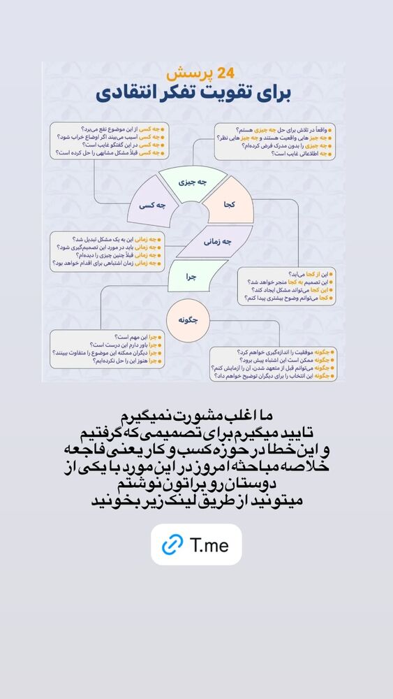  جدید ترین استوری اینستاگرام حميدرضا خونویی