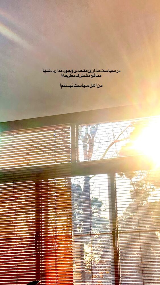  جدید ترین استوری اینستاگرام حميدرضا خونویی