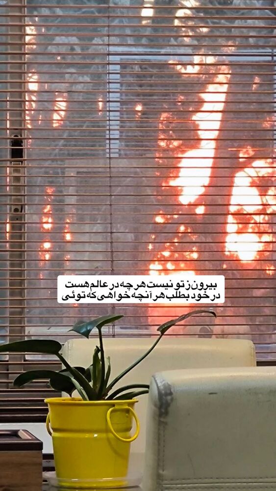  جدید ترین استوری اینستاگرام حميدرضا خونویی