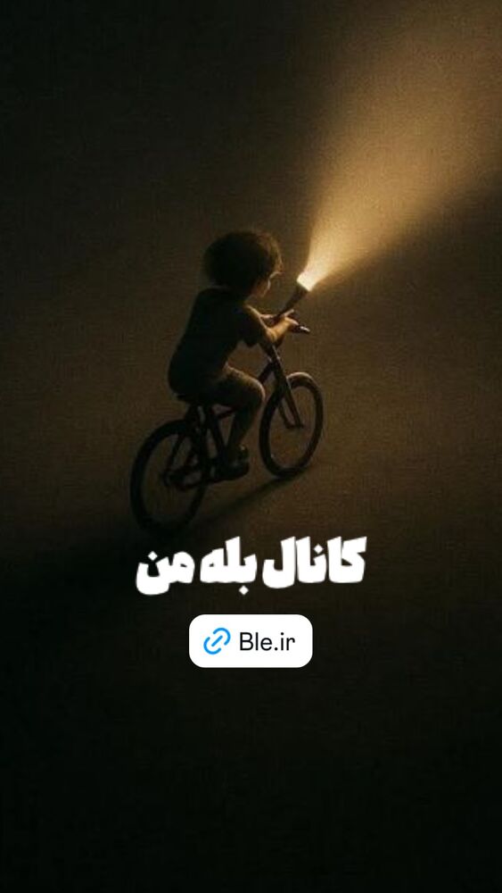  جدید ترین استوری اینستاگرام حميدرضا خونویی