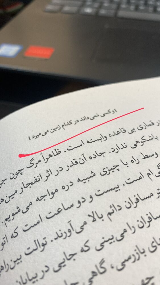  جدید ترین استوری اینستاگرام حميدرضا خونویی