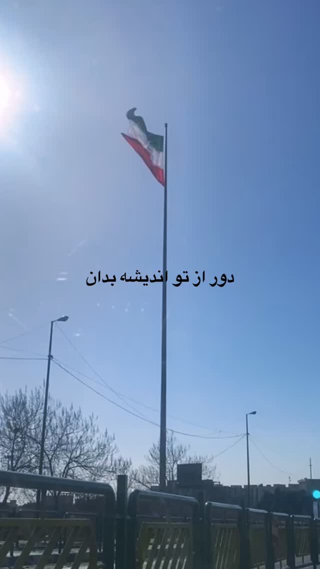  جدید ترین استوری اینستاگرام حميدرضا خونویی