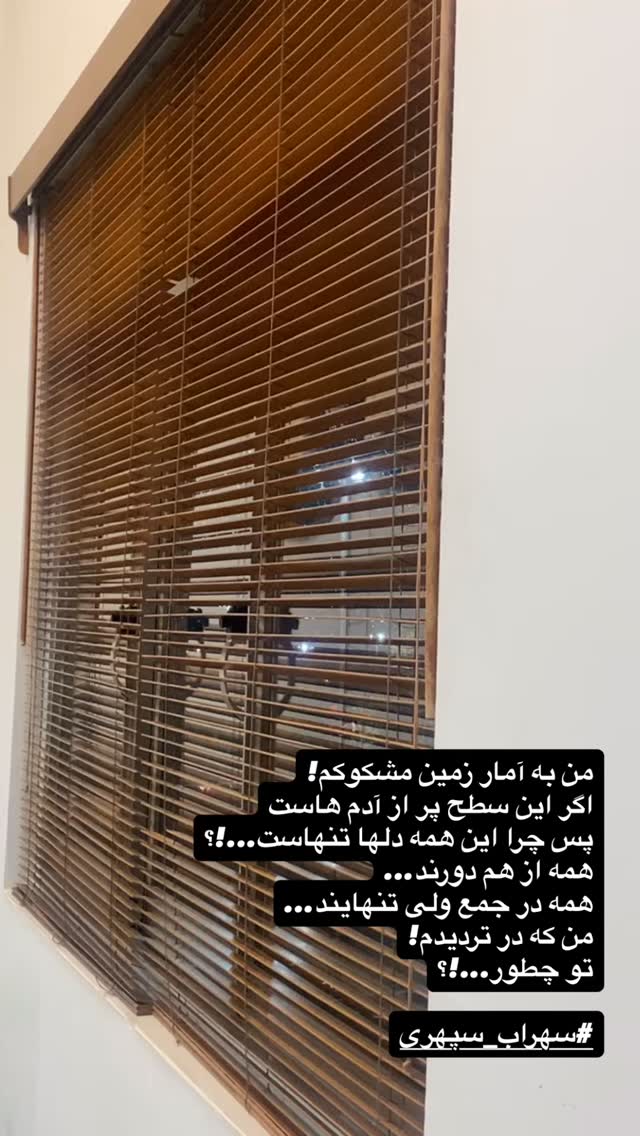  جدید ترین استوری اینستاگرام حميدرضا خونویی