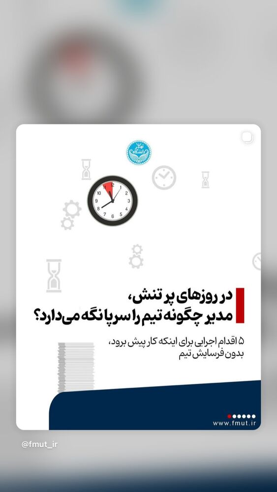  جدید ترین استوری اینستاگرام حميدرضا خونویی