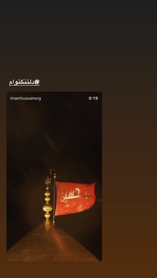  جدید ترین استوری اینستاگرام حميدرضا خونویی