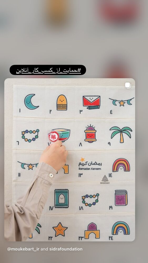  جدید ترین استوری اینستاگرام حميدرضا خونویی