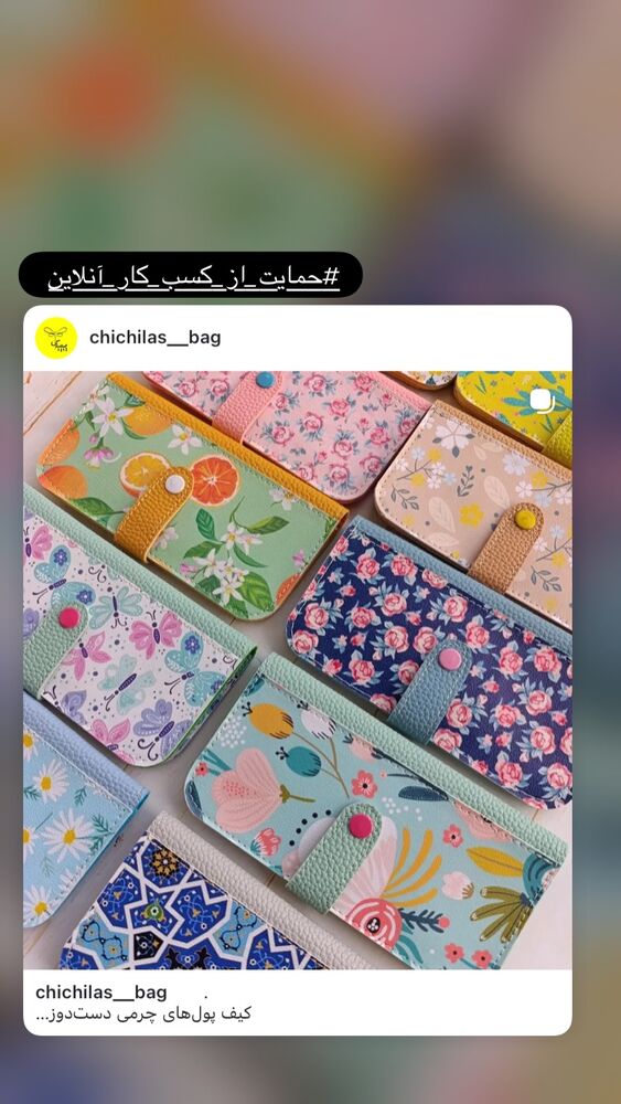  جدید ترین استوری اینستاگرام حميدرضا خونویی