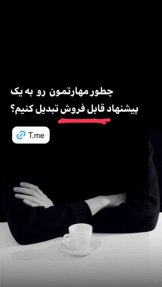  جدید ترین استوری اینستاگرام حميدرضا خونویی
