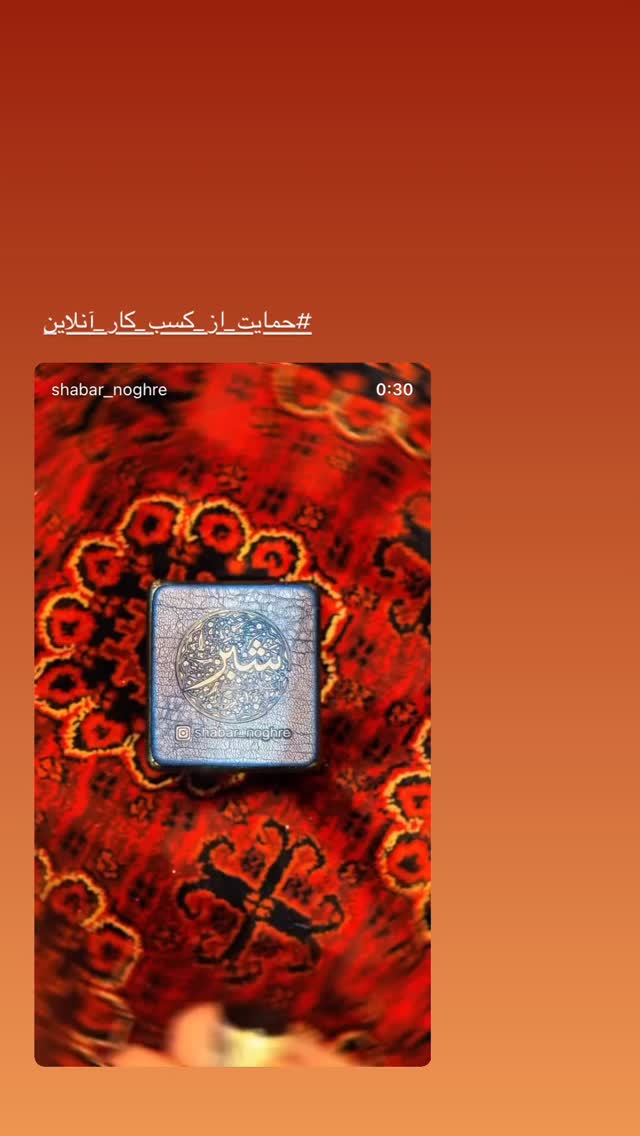 جدید ترین استوری اینستاگرام حميدرضا خونویی