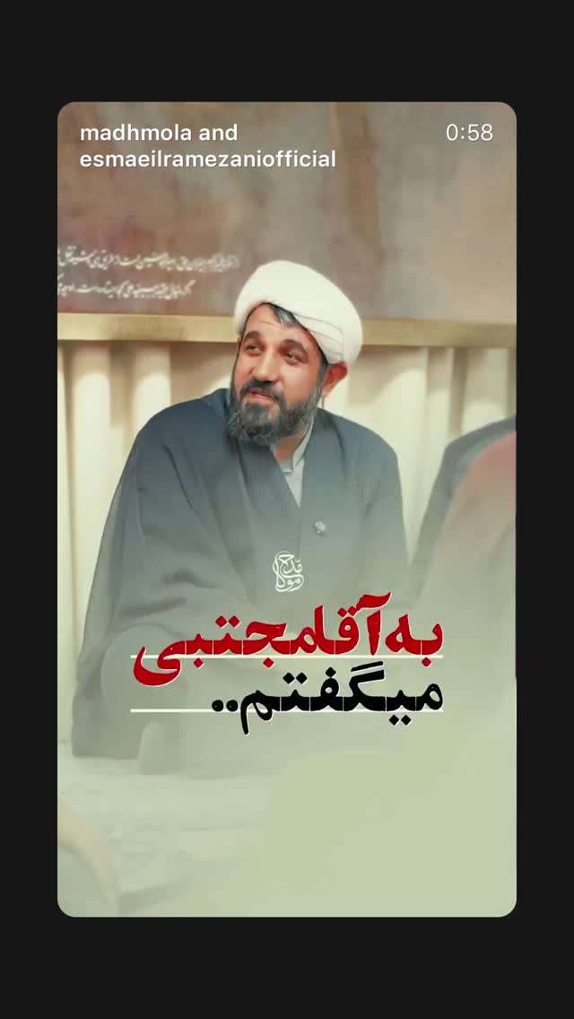 جدید ترین استوری اینستاگرام حميدرضا خونویی