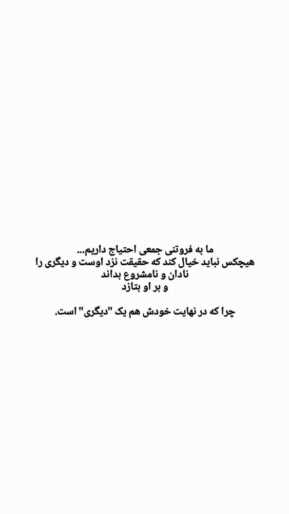  جدید ترین استوری اینستاگرام حميدرضا خونویی