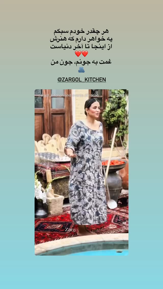  جدید ترین استوری اینستاگرام حانی هوشمند