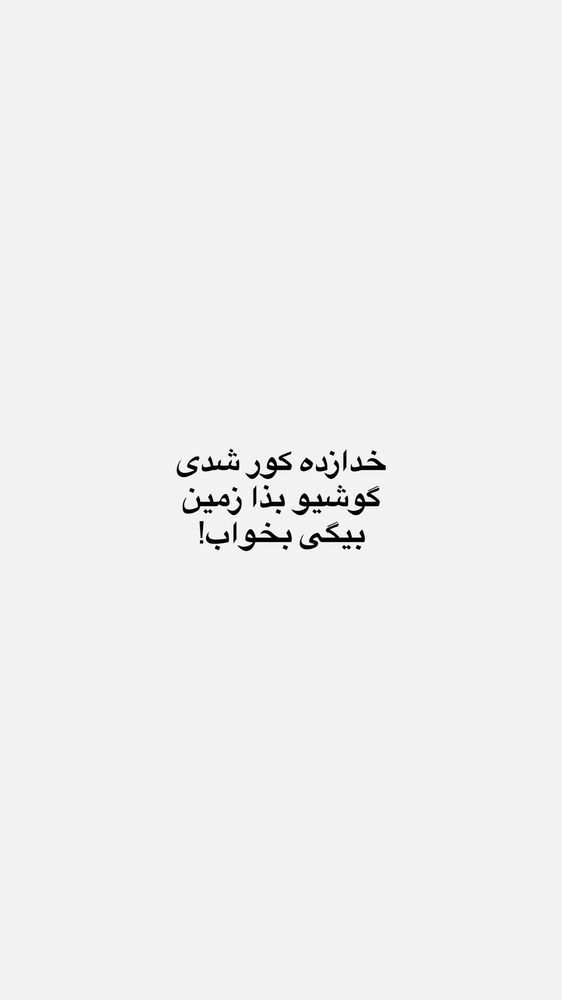  جدید ترین استوری اینستاگرام حانی هوشمند
