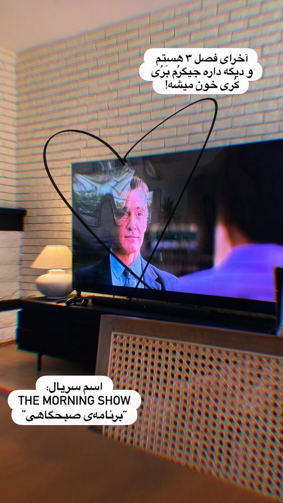  جدید ترین استوری اینستاگرام حانی هوشمند