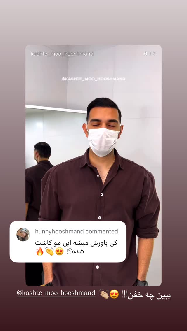  جدید ترین استوری اینستاگرام حانی هوشمند