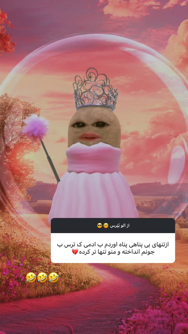  جدید ترین استوری اینستاگرام حانی هوشمند