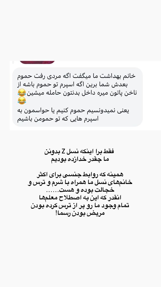  جدید ترین استوری اینستاگرام حانی هوشمند