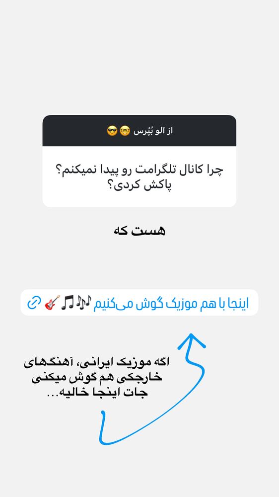  جدید ترین استوری اینستاگرام حانی هوشمند