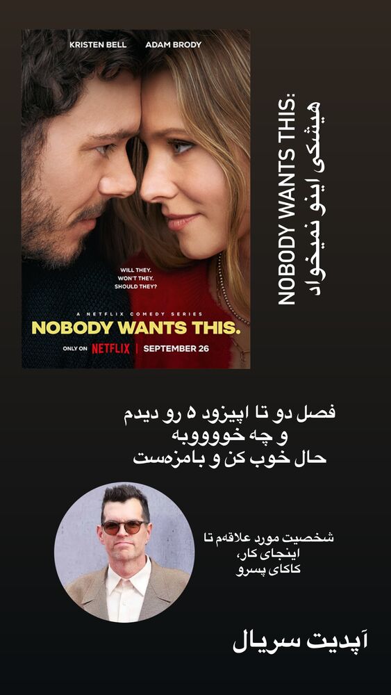  جدید ترین استوری اینستاگرام حانی هوشمند