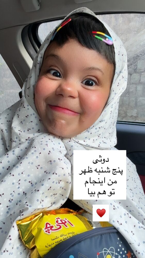  جدید ترین استوری اینستاگرام حانی هوشمند