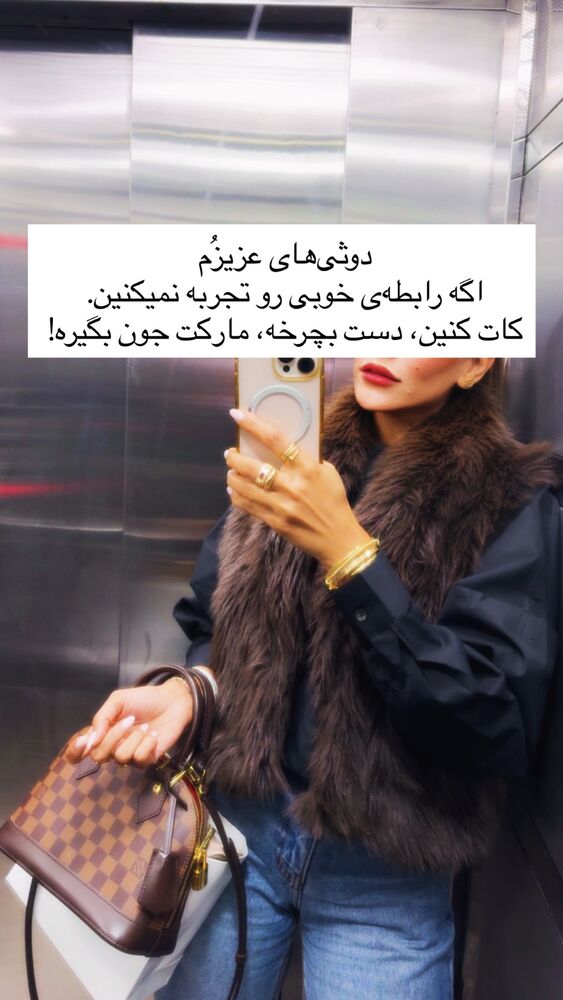  جدید ترین استوری اینستاگرام حانی هوشمند