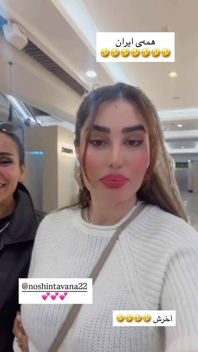  جدید ترین استوری اینستاگرام حانی هوشمند
