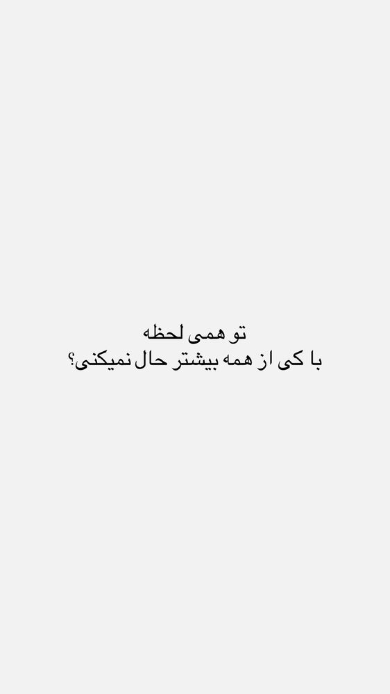  جدید ترین استوری اینستاگرام حانی هوشمند