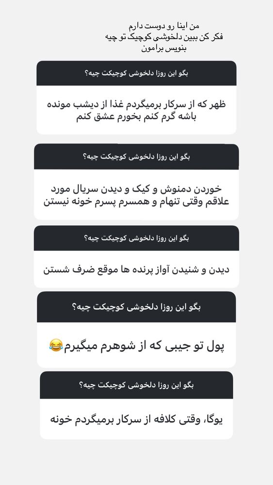  جدید ترین استوری اینستاگرام حانی هوشمند