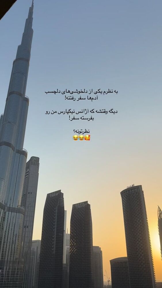  جدید ترین استوری اینستاگرام حانی هوشمند