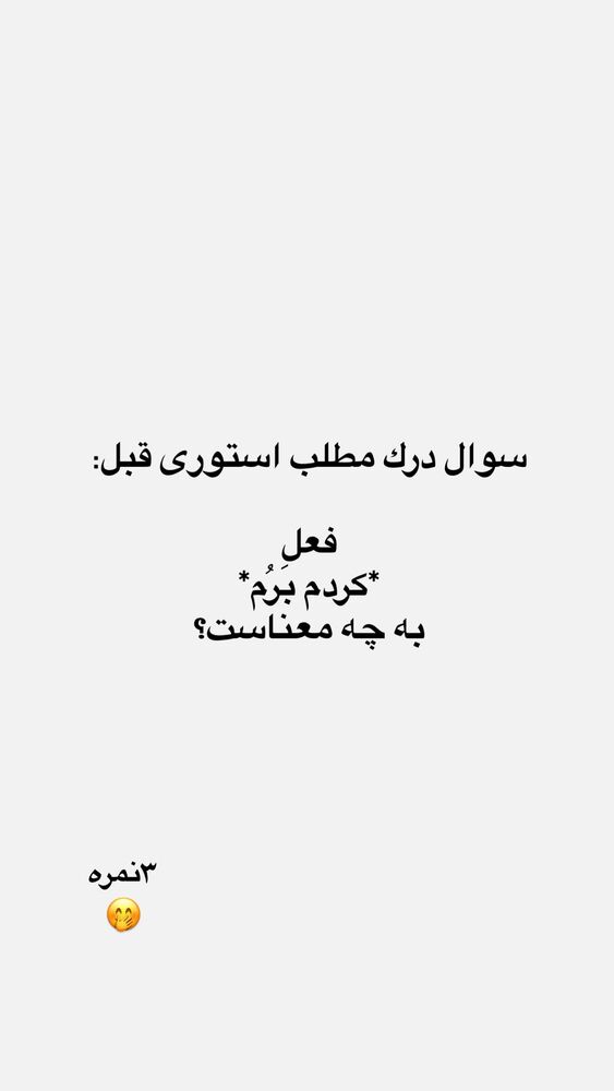  جدید ترین استوری اینستاگرام حانی هوشمند