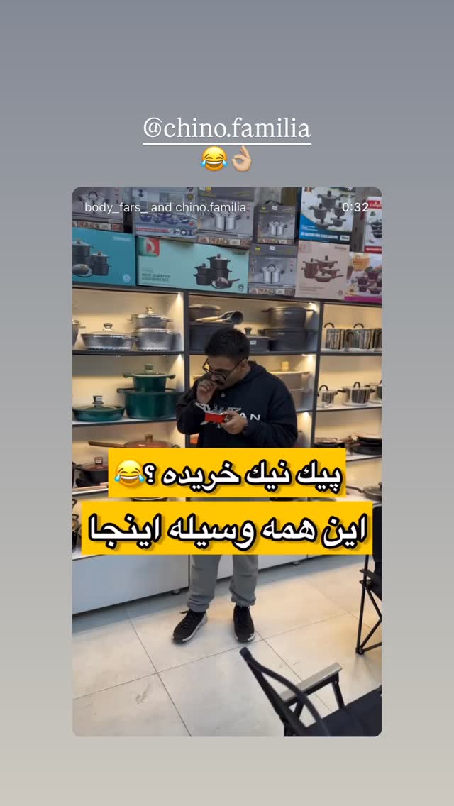  جدید ترین استوری اینستاگرام حانی هوشمند