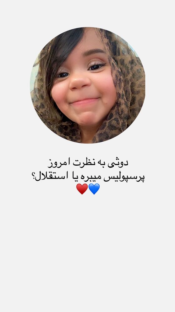  جدید ترین استوری اینستاگرام حانی هوشمند