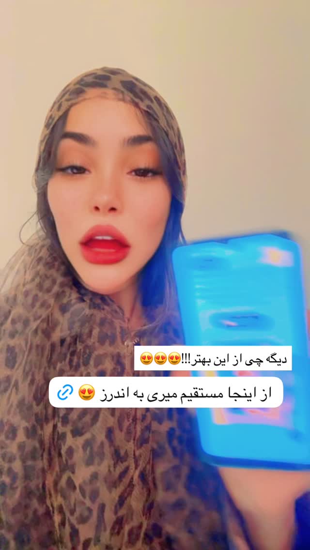  جدید ترین استوری اینستاگرام حانی هوشمند