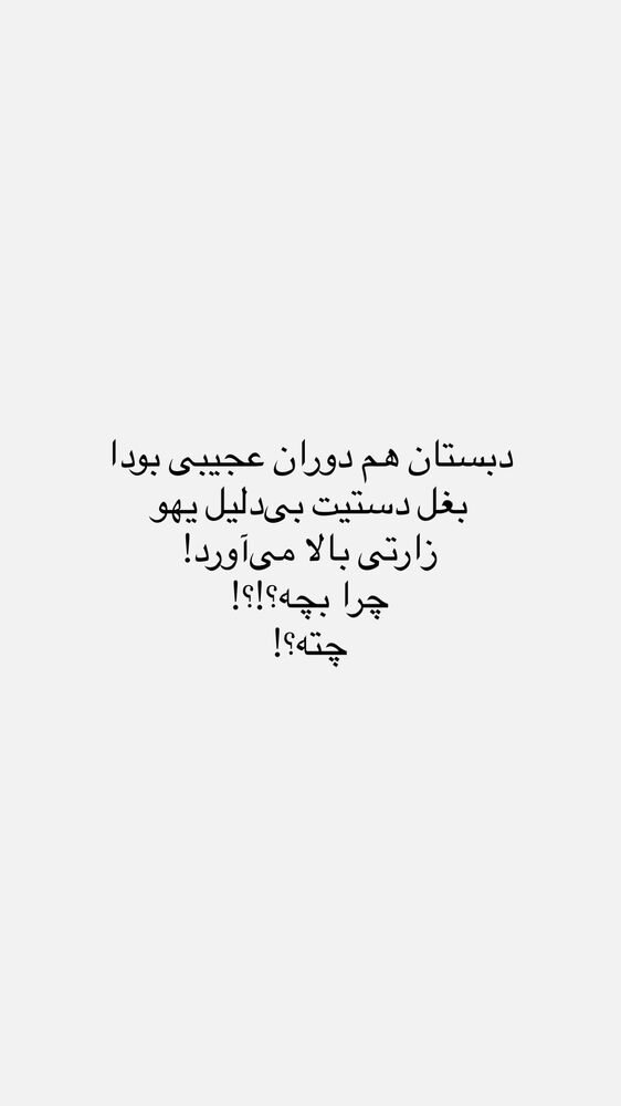  جدید ترین استوری اینستاگرام حانی هوشمند
