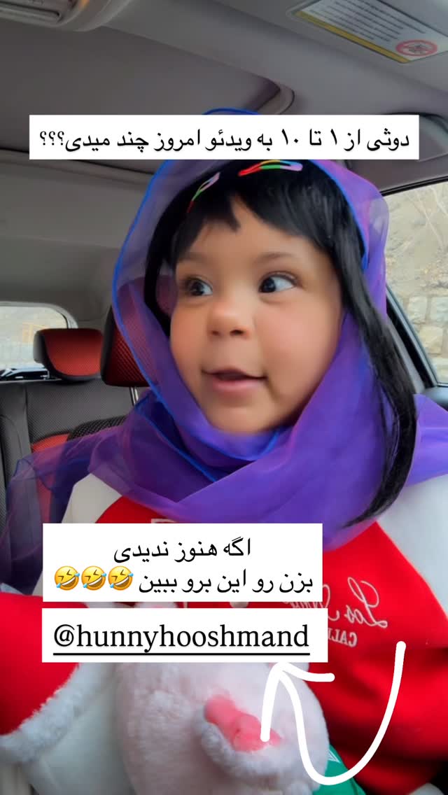 جدید ترین استوری اینستاگرام حانی هوشمند